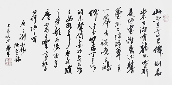 李发林作品9.JPG
