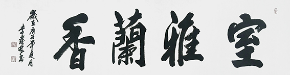 李发林作品10.jpg