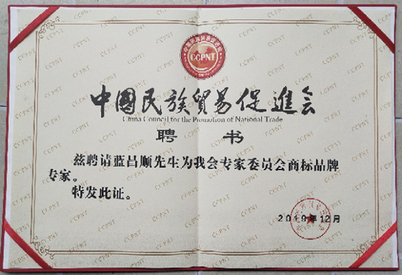 个人荣誉2.png