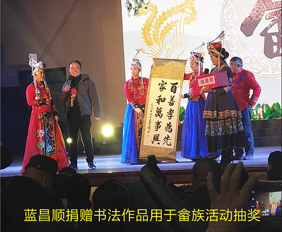 社会活动7.png