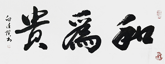 白德贺作品1.jpg