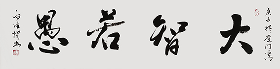 白德贺作品3+.jpg