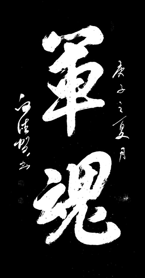 白德贺作品5.jpg