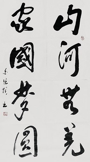 白德贺作品7.jpg