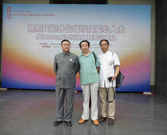 汪小麟社会活动3.jpg
