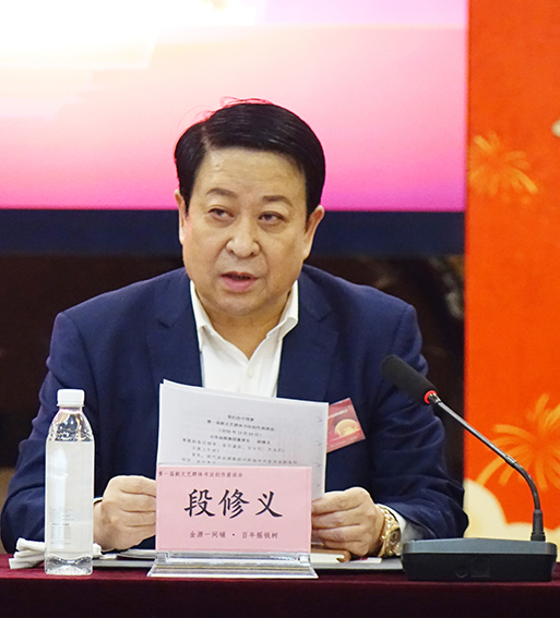 5、山东金源集团董事长段修义致辞.jpg