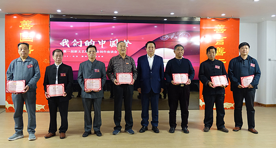 8、金源集团董事长为参会的陈财福老师（左二）书法家颁发收藏证书.jpg