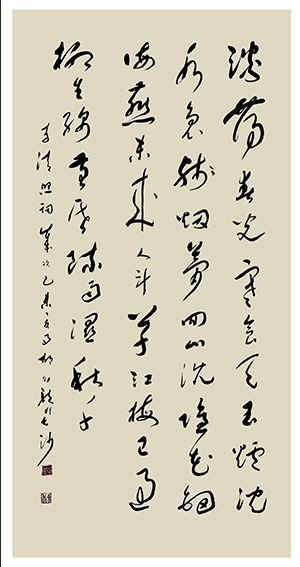 7、胡幼龙作品 《李清照〈浣溪沙·淡荡春光寒食天〉》释文：淡荡春光寒食天，玉炉沉水袅残烟。梦回山枕隐花钿。海燕未来人斗草，江梅已过柳生绵。黄昏疏雨湿秋千。.jpg