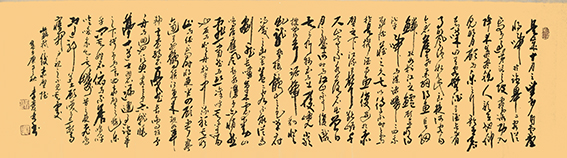 李发林作品《苏轼〈后赤壁赋〉》.jpg