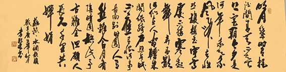 李发林作品《苏轼〈水调歌头〉》.jpg