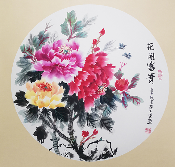 肖天宝作品《花开富贵》.jpg
