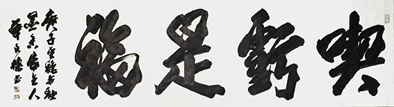 薛文栋作品一.jpg