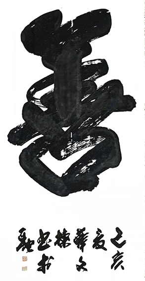 薛文栋作品七.jpg