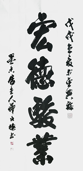 薛文栋作品八.jpg