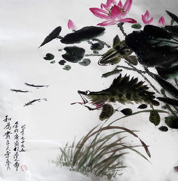 李桂庆作品2《和为贵》.jpg