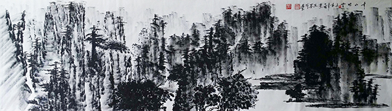 黎文《青山烟云》.JPG