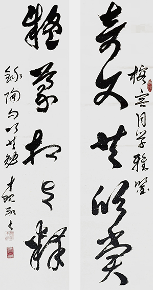 作品1《奇文共欣赏，疑义相与释》与榕容同学共勉  才现书.jpg