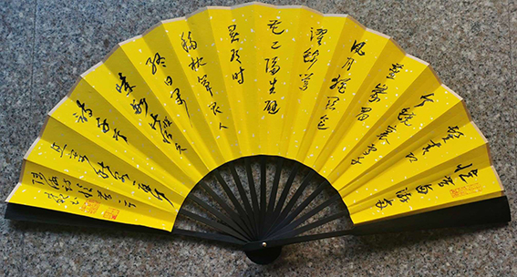 作品10《忆昔》 陆游 颜才现书 忆昔西游两鬓青，即今镜里雪千茎。峨眉风月犹关念，濯锦莺花已隔生。避暑有时移枕簟，畏人终日闭柴荆。此怀恨欠诗千首，且寄秋泉一再行。.jpg
