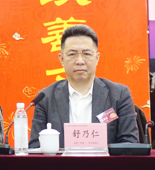 中国书画家联谊会舒乃仁主席讲话.jpg
