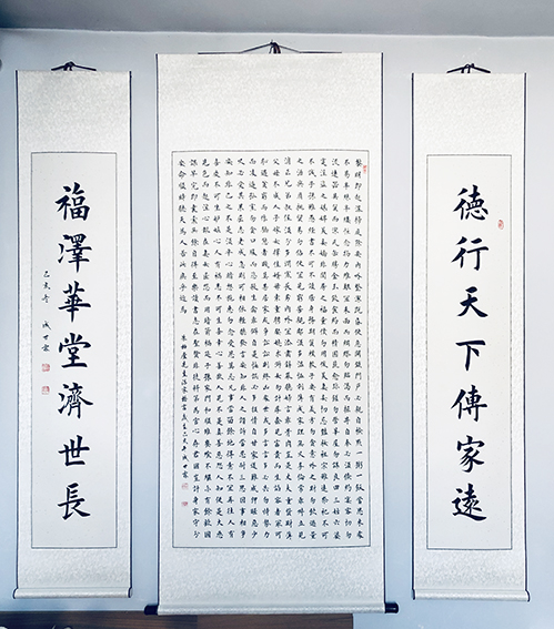 成甘霖作品3《朱子家训》.jpg