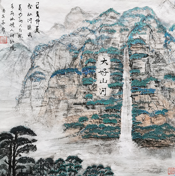 李英华作品5《大好山河》.jpg