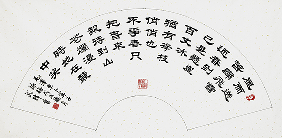 武锋作品《毛泽东〈卜算子 咏梅〉》.jpg