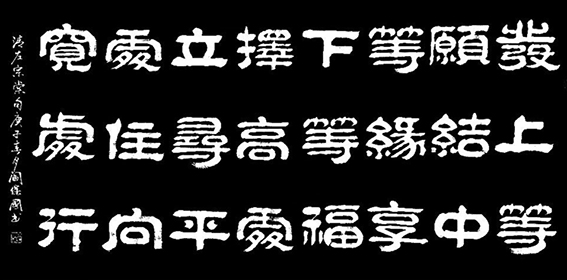 闫保国作品4《结上等缘》.jpg