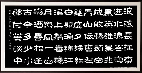 闫保国作品5《滚滚长江东逝水》.jpg