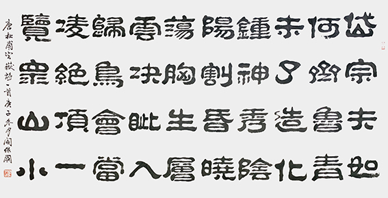 闫保国作品6《望岳》.jpg