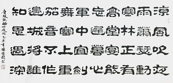 闫保国作品7《幽州夜饮》.jpg