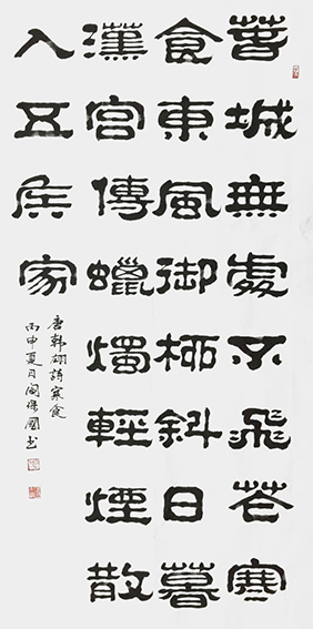 闫保国作品10《寒食》.jpg