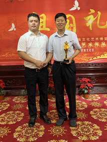 庆祝中华人民共和国成立70周年 祖国礼赞 首届中国民族文化艺术博览会全国书画艺术作品展.jpg