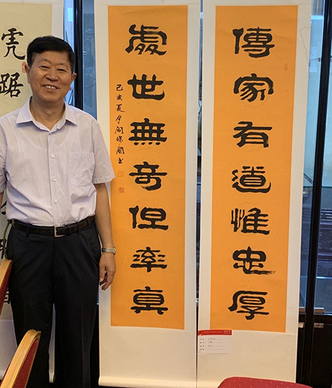 庆祝中华人民共和国成立70周年 祖国礼赞 首届中国民族文化艺术博览会全国书画艺术作品展获奖作品.jpg