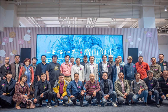 一书一画一世界 北派山水白石山专题作品巡回展---廊坊站合影2.jpg