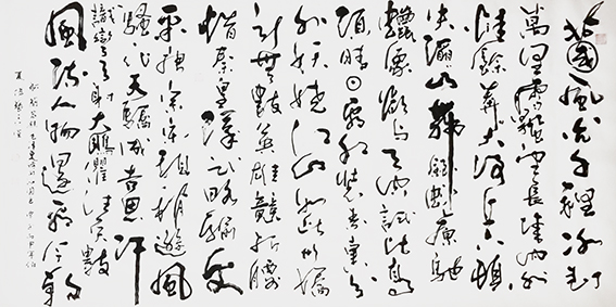 赵珂作品 《毛泽东〈沁园春 雪〉》.jpg