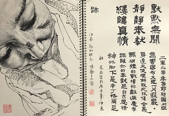 赵珂作品 《身边的英雄》.jpg