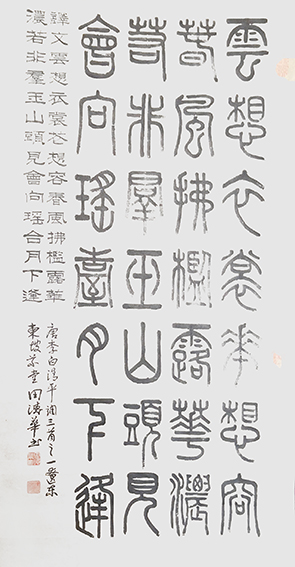 田德华作品5.jpg