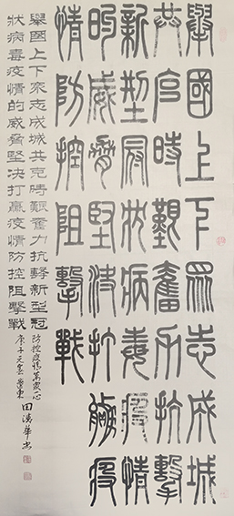 田德华作品6.jpg