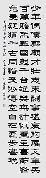 田德华作品7.jpg