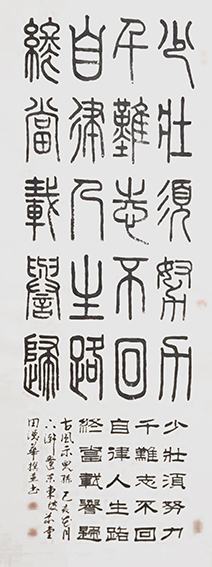 田德华作品8.jpg