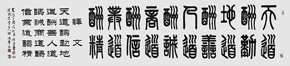 田德华作品9.jpg