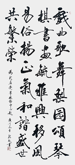 饶龙起 作品3.jpg