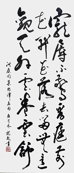 饶龙起 作品7.jpg