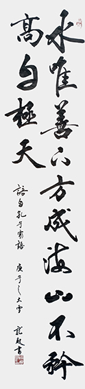 饶龙起 作品9.jpg