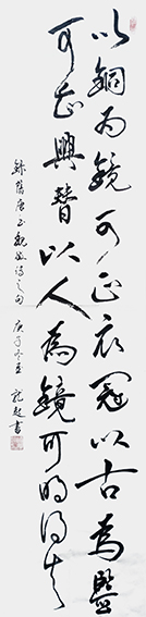 饶龙起 作品10.jpg