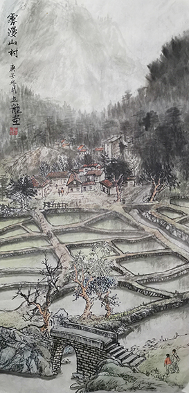 肖天宝作品《雾漫山村》.jpg