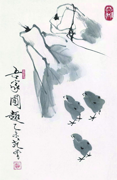 吾家圃趣.jpg