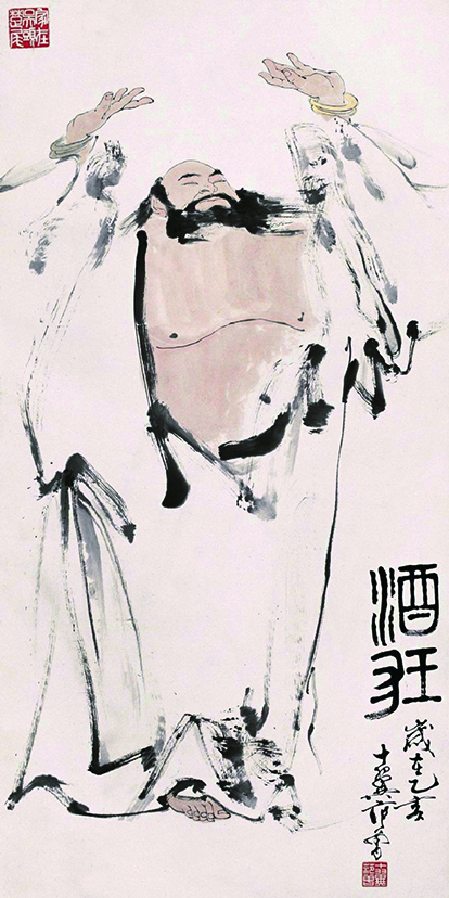 酒狂.jpg