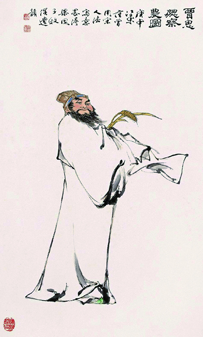 贾思勰察农图.jpg