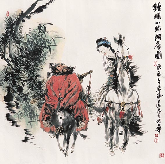 2000年作《钟馗小妹游春图》.jpg